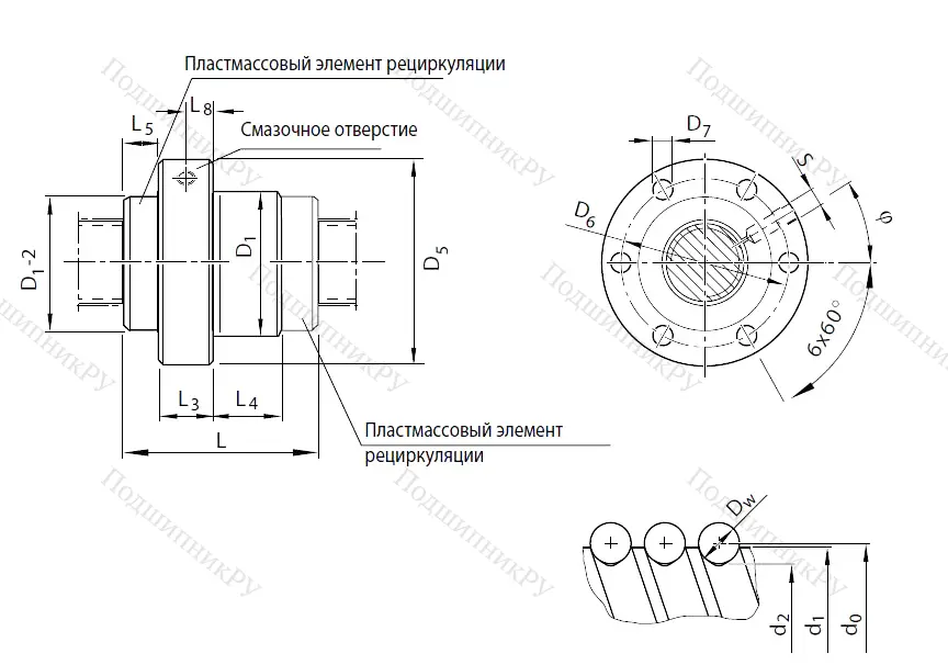 Винтовой узел R 150231041 в Барнауле